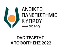 OUC_Logo_transparency_EL w