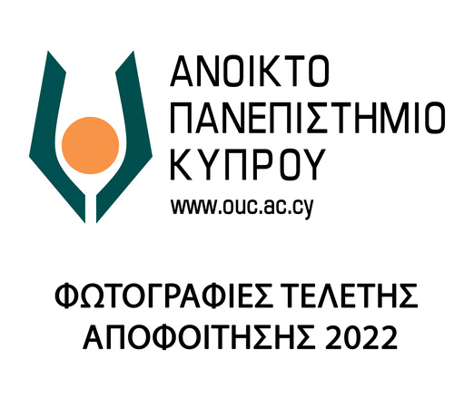 OUC_Logo_transparency_EL copy