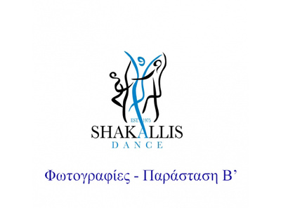 shakallis-dance-school copy2