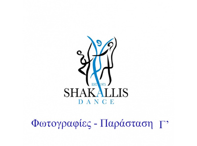 shakallis-dance-school copy22